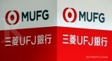 MUFG Rajin Akuisisi, Kini Siapkan Rp 7 Triliun Beli Mandala Finance (MFIN)