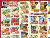 Katalog Promo JSM Superindo Diskon hingga 50% Periode 26-28 September 2025