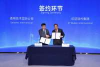 Modern Internasional (MDRN) Menggandeng BUMN China